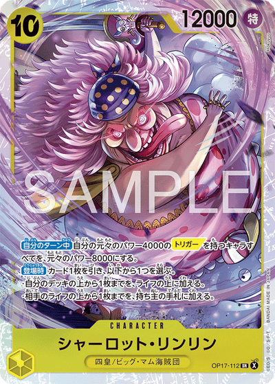 Charlotte Linlin OP17-112 The World's Strongest Warriors One Piece Karte