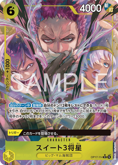 Sweet 3 Generals OP17-114 (Parallel 1) The World's Strongest Warriors One Piece Karte