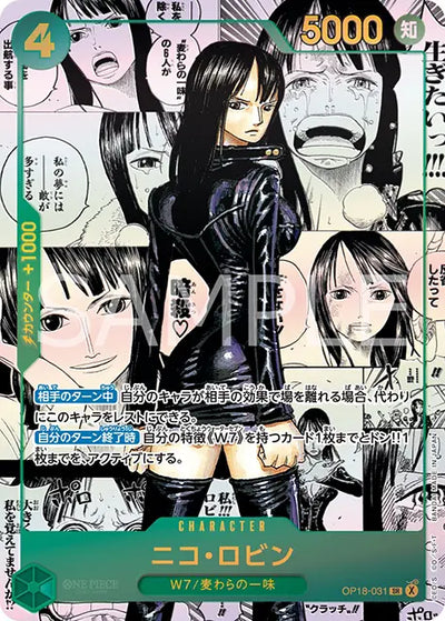 Nico Robin OP18-031 (Parallel 1) The Dominance of God One Piece Karte