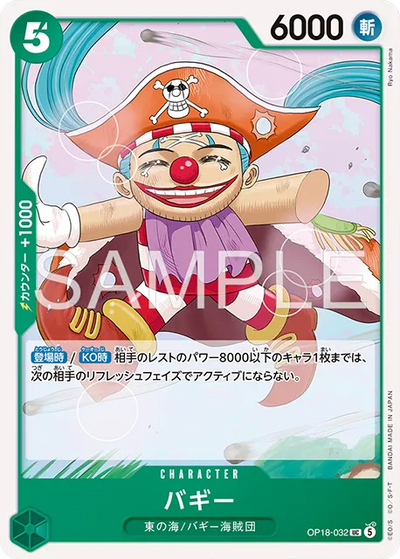 Buggy OP18-032 The Dominance of God One Piece Karte