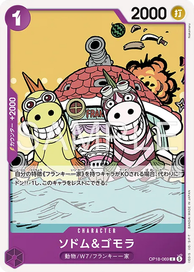 Sodomu & Gomora OP18-069 The Dominance of God One Piece Karte