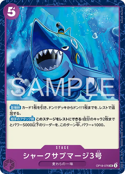 Shark Submerge 3 OP18-076 The Dominance of God One Piece Karte