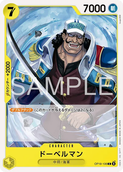 Doberman OP18-105 The Dominance of God One Piece Karte