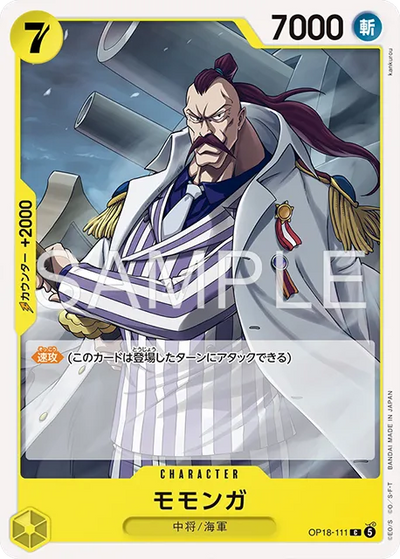 Momonga OP18-111 The Dominance of God One Piece Karte