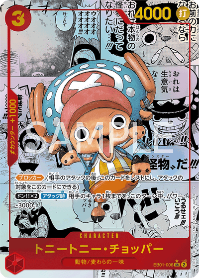 Tony Tony.Chopper EB01-006_r1 One Piece Card The Best One Piece Karte