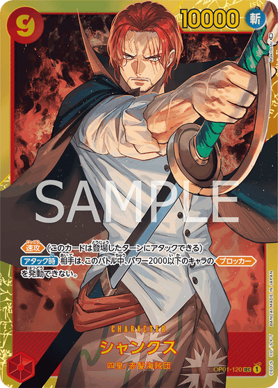 Shanks OP01-120_r1 One Piece Card The Best One Piece Karte