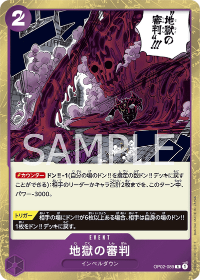 Judgment of Hell OP02-089_r1 One Piece Card The Best One Piece Karte