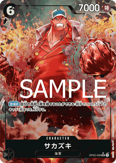 Sakazuki OP02-099 (Parallel 5) One Piece Card The Best One Piece Karte