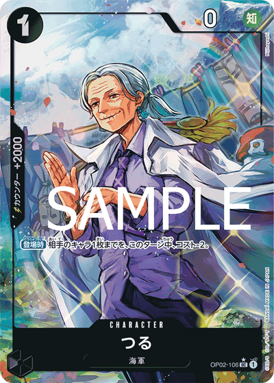 Tsuru OP02-106 (Parallel 5) One Piece Card The Best One Piece Karte