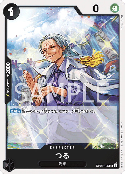 Tsuru OP02-106_r2 One Piece Card The Best One Piece Karte
