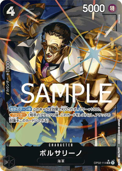 Borsalino OP02-114 (Parallel 4) One Piece Card The Best One Piece Karte