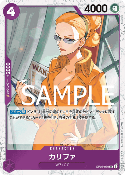 Kalifa OP03-060 (Parallel 1) One Piece Card The Best One Piece Karte