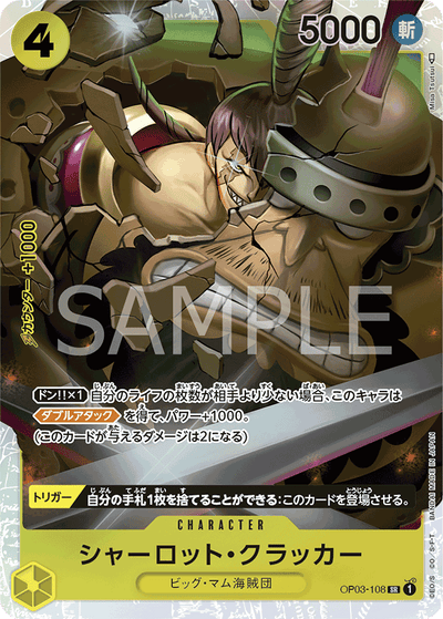 Charlotte Cracker OP03-108_r1 One Piece Card The Best One Piece Karte