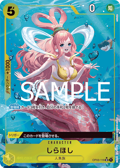 Shirahoshi OP03-116 (Parallel 3) One Piece Card The Best One Piece Karte