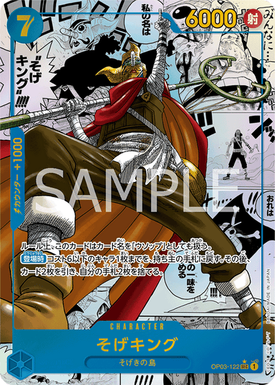 Sogeking OP03-122_r1 One Piece Card The Best One Piece Karte
