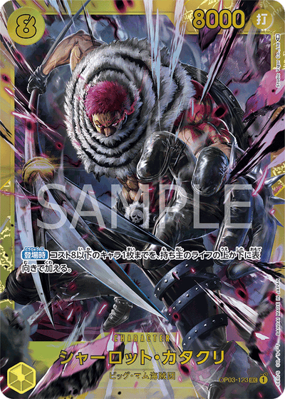 Charlotte Katakuri OP03-123_r1 One Piece Card The Best One Piece Karte