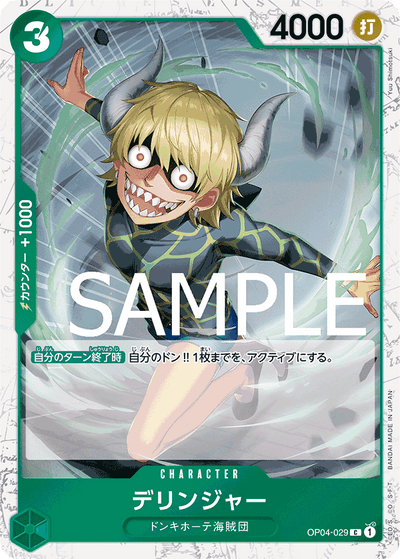 Dellinger OP04-029 (Parallel 1) One Piece Card The Best One Piece Karte