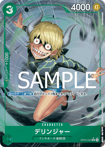 Dellinger OP04-029 (Parallel 2) One Piece Card The Best One Piece Karte