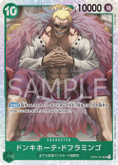 Donquixote Doflamingo OP04-031_r1 One Piece Card The Best One Piece Karte