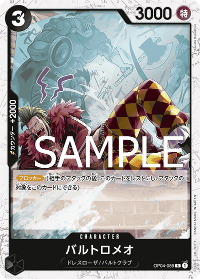 Bartolomeo OP04-089 (Parallel 1) One Piece Card The Best One Piece Karte