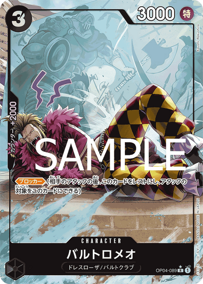 Bartolomeo OP04-089 (Parallel 2) One Piece Card The Best One Piece Karte