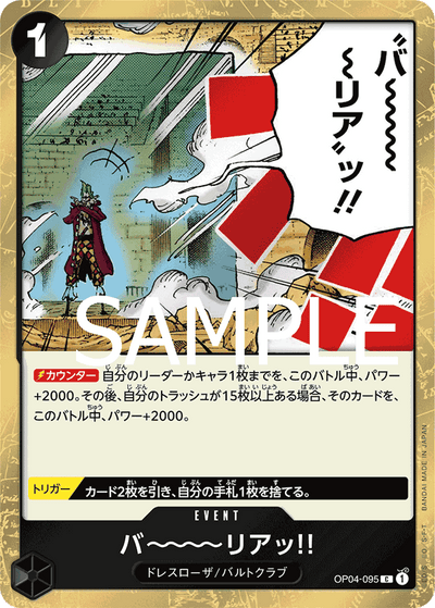 Barrier!! OP04-095 (Parallel 2) One Piece Card The Best One Piece Karte