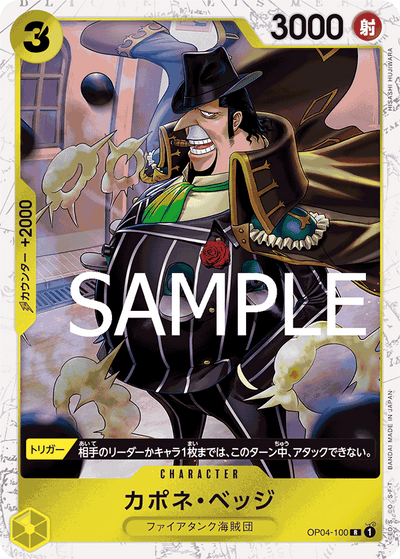Capone"Gang"Bege OP04-100 (Parallel 3) One Piece Card The Best One Piece Karte