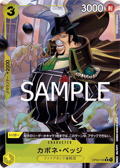Capone"Gang"Bege OP04-100 (Parallel 4) One Piece Card The Best One Piece Karte