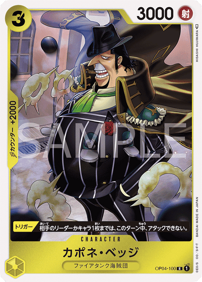 Capone"Gang"Bege OP04-100_r1 One Piece Card The Best One Piece Karte