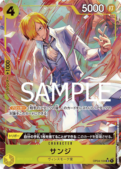 Sanji OP04-104 (Parallel 2) One Piece Card The Best One Piece Karte