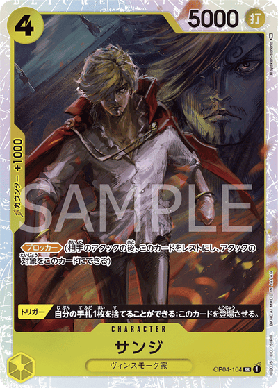 Sanji OP04-104_r1 One Piece Card The Best One Piece Karte