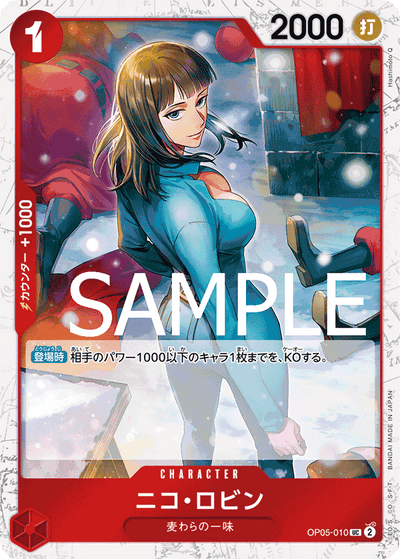 Nico Robin OP05-010 (Parallel 1) One Piece Card The Best One Piece Karte