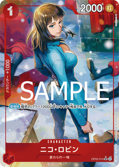 Nico Robin OP05-010 (Parallel 2) One Piece Card The Best One Piece Karte