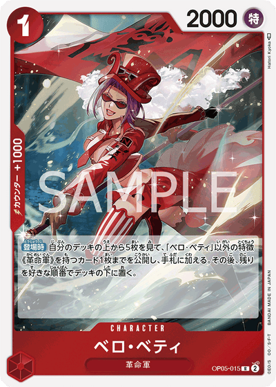 Belo Betty OP05-015_r1 One Piece Card The Best One Piece Karte