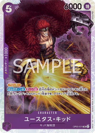 Eustass"Captain"Kid OP05-074_r1 One Piece Card The Best One Piece Karte