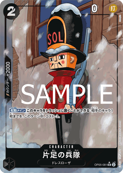 One-Legged Toy Soldier OP05-081 (Parallel 2) One Piece Card The Best One Piece Karte