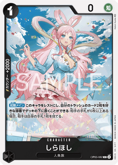 Shirahoshi OP05-082_r1 One Piece Card The Best One Piece Karte