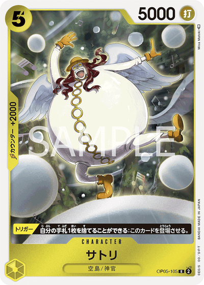 Satori OP05-105_r1 One Piece Card The Best One Piece Karte