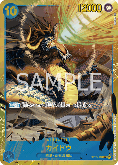 Kaido OP05-118_r1 One Piece Card The Best One Piece Karte
