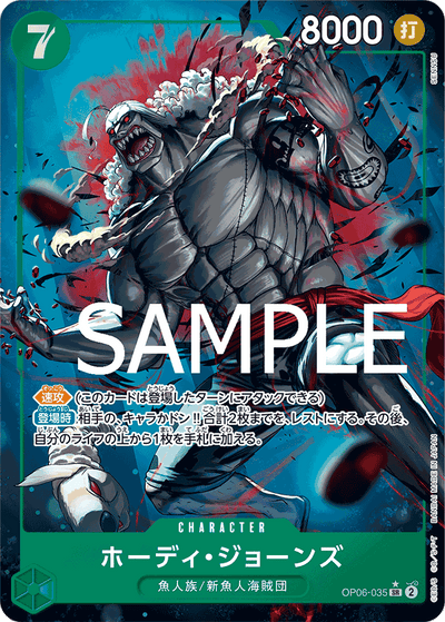 Hody Jones OP06-035 (Parallel 2) One Piece Card The Best One Piece Karte