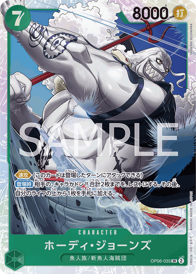 Hody Jones OP06-035_r1 One Piece Card The Best One Piece Karte
