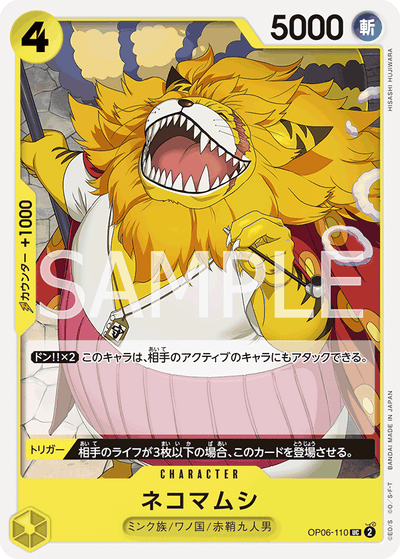 Nekomamushi OP06-110_r1 One Piece Card The Best One Piece Karte