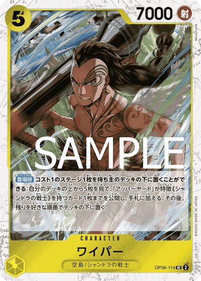 Wyper OP06-114 (Parallel 1) One Piece Card The Best One Piece Karte
