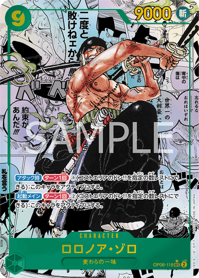Roronoa Zoro OP06-118_r1 One Piece Card The Best One Piece Karte