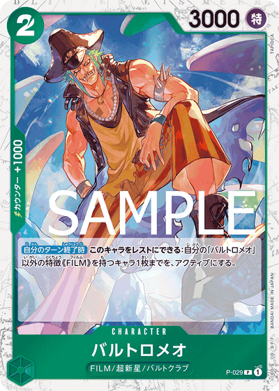 Bartolomeo P-029 (Parallel 2) One Piece Card The Best One Piece Karte