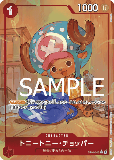 Tony Tony.Chopper ST01-006 (Parallel 10) One Piece Card The Best One Piece Karte