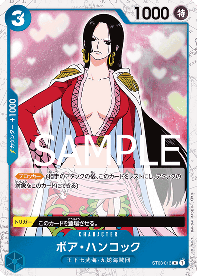 Boa Hancock ST03-013 (Parallel 2) One Piece Card The Best One Piece Karte