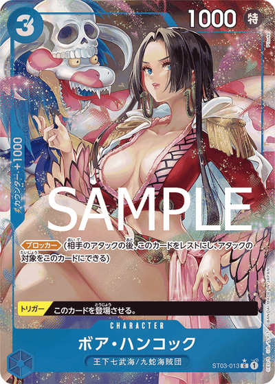 Boa Hancock ST03-013 (Parallel 4) One Piece Card The Best One Piece Karte
