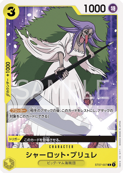 Charlotte Brulee ST07-007_r1 One Piece Card The Best One Piece Karte