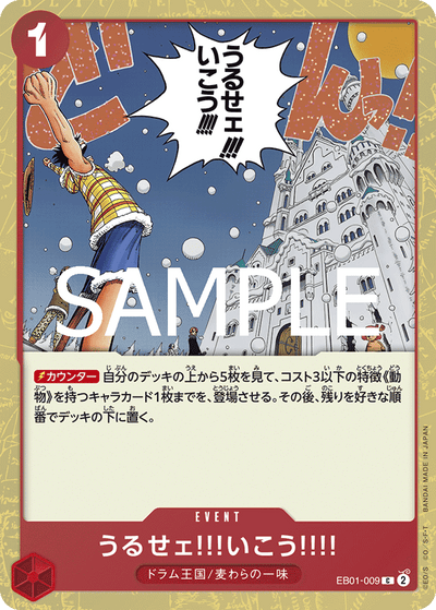 Just Shut Up and Come with Us!!!! EB01-009 (Parallel 1) One Piece Card The Best Vol. 2 One Piece Karte